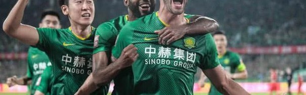  法兰克福击败拜仁终结对手不败金身  